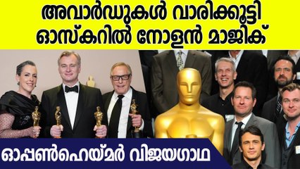 Oscar 2024-ഒടുവിൽ നോളൻ മാജിക്കിന് അംഗീകാരം; Cillian Murphy മികച്ച നടന്‍, നടി Emma Stone