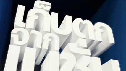 "เพื่อไทย" ซัด "จิรัฎฐ์"  ปมพรมขนแกะทอมือ | เก็บตกจากเนชั่น 11 มี.ค.67 | PART 2