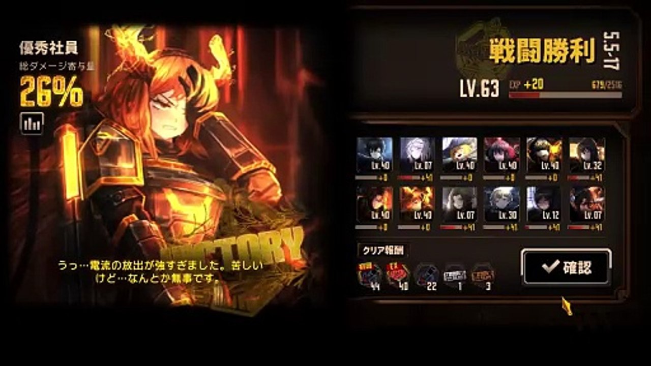 【プレイ動画】バス旅Part242【Limbus Company】