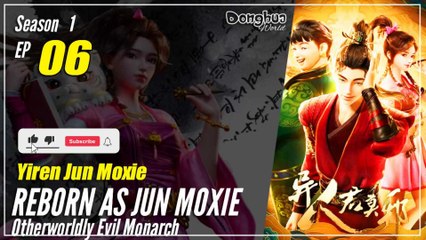 【Yiren Jun Moxie】  Season 1 EP 06 - Otherworldly Evil Monarch | Donghua - 1080P