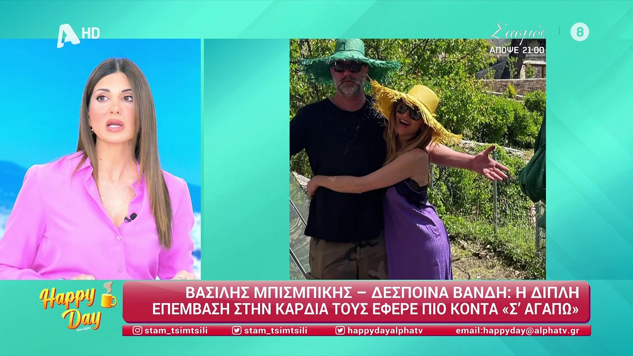 J2US παρασκήνιο: Τα κλάματα της Βανδή για τον Μ...