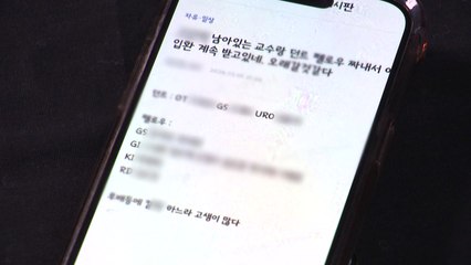 경찰, '전공의 블랙리스트' 압수수색...집단행동 관련자 줄소환 / YTN