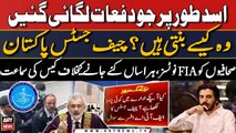 Asad Toor Case: Chief Justice Qazi Isa ka FIA ehalkaron par izhar-e-barhami | video dekhen
