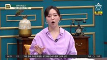 지인 감금 혐의 3인조…“기분 나쁜 말 해서” 황당 주장