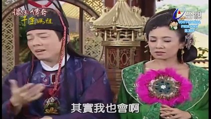 hoài ngọc truyền kỳ - ma độc 4