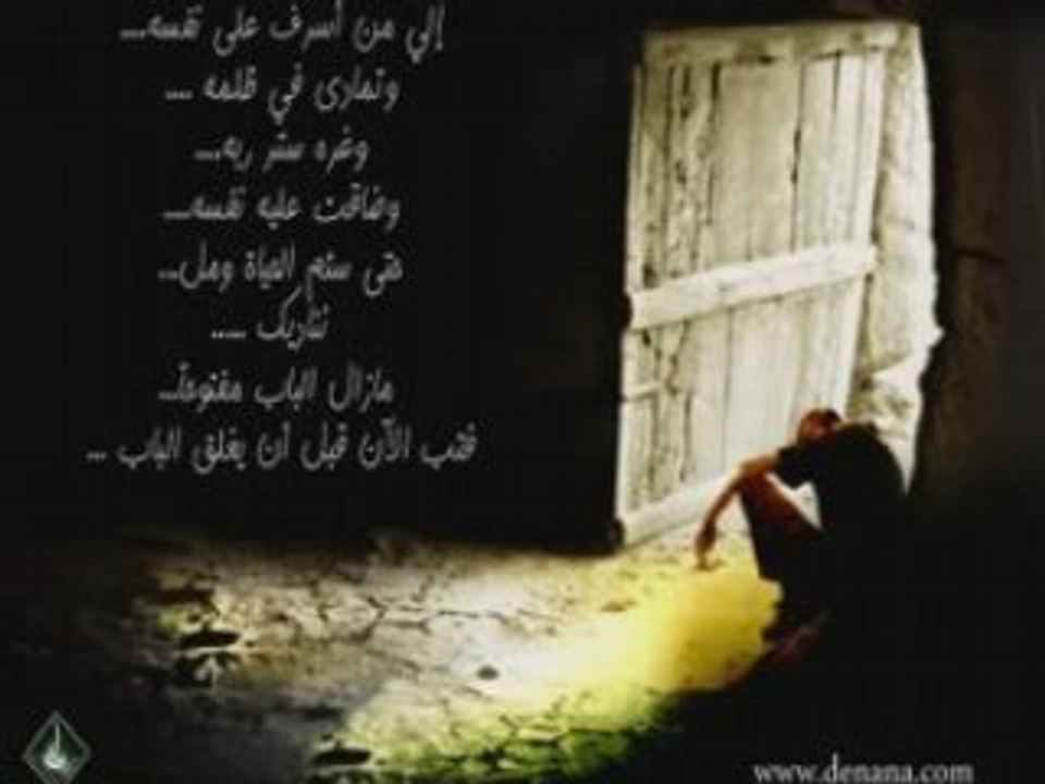 أترضى أن تكون مثل هذا