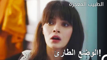 لا يستطيع الناس التنفس في الطائرات - الطبيب المعجزة الحلقة ال