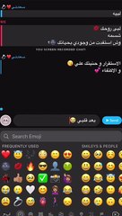 فتاة تتعرض للطلاق بعد قيامها بأحد ترندات التيك توك مع زوجها