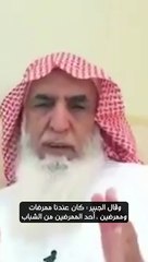 كشف الدكتور خالد الجبير في مقطع فيديو