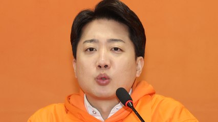 이준석, '런 종섭' 비꼬며 이종섭 전 장관 호주 출국 비판 🇦🇺