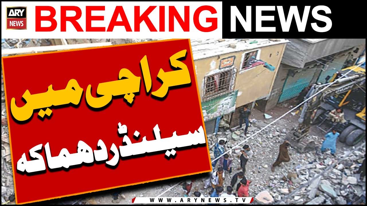 Karachi me cylinder dhamaka -   