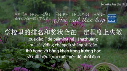 Bài học đầu tiên khi trưởng thành: Học cách thỏa hiệp.