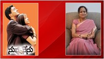 Nuvvu Nenu సినిమా Re Release Date చెప్పిన ఉదయ్ కిరణ్ అక్క Sridevi | Telugu Oneindia