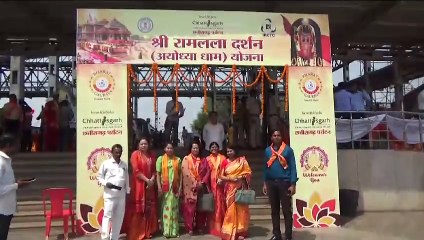 रामलला दर्शन योजना