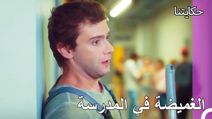 مداهمة إلى رحمت في المدرسة - حكايتنا الحلقة 110