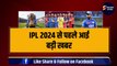 Rohit Sharma छोड़ेंगे Mumbai Indians का साथ,  IPL में अब CSK की टीम की करेंगे कप्तानी! | IPL 2024 | IPL 17 | MI | Dhoni | Hardik | RCB