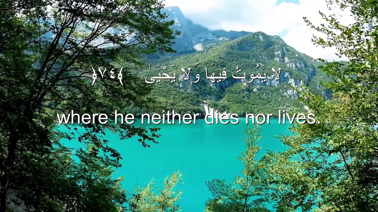 Surah TAHA heart melting voice️ Soothing Quran Recitation.