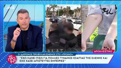 Λιάγκας: «Είμαι φορτισμένος με διάφορα τέρατα και ανακρίβειες που ακούγονται»