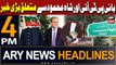 ARY News 4 PM Headlines 11th March 2024 | Cipher Case - Latest Update