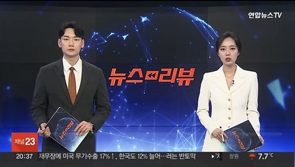 대통령실 "의료개혁 관철 뜻 변함없어"