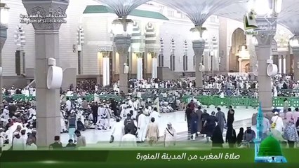 أذان المغرب للمؤذن محمد قصاص يوم الأحد 29 شعبان 1445هـ