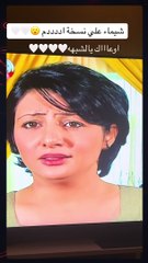 ادم يفاجئ والديه بتصرفاته الغريبة مع عمته شيماء علي