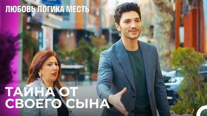 Встреча Озана с Назымом - Любовь Логика Месть 99 Серия