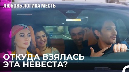 Команда Направляется к Элиф - Любовь Логика Месть 99 Серия