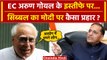 Election Commissioner Arun Goel Resigns: Kapil Sibal ने किया BJP पर करारा हमला! | वनइंडिया हिंदी