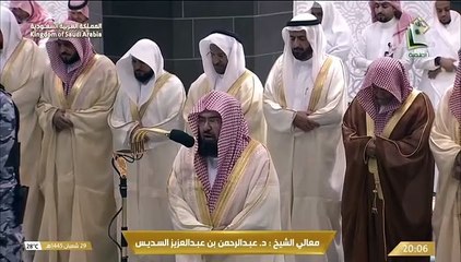 صلاة العشاء 29 شعبان 1445هـ الشيخ السديس