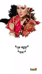 Apu Biswas Reels Video....