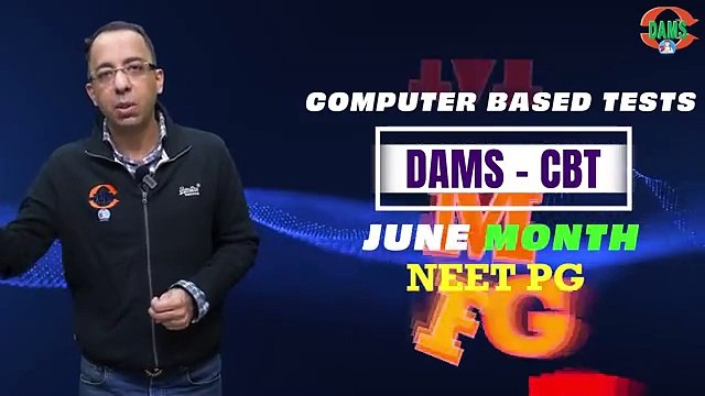 Launching the New Schedule for DAMS CBT | Simulated Exams in Dedicated Computer Centres