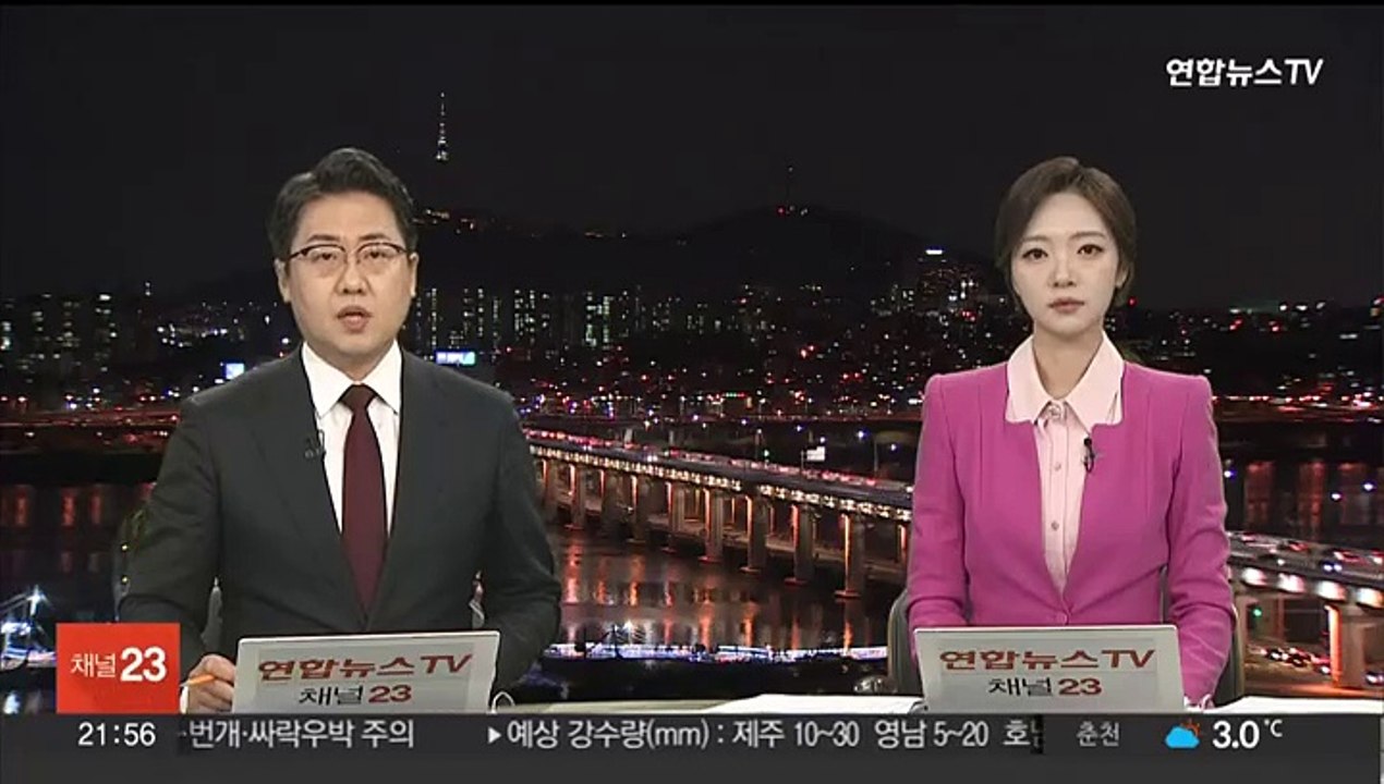 세월호 생존자 '국가 배상' 판결 확정