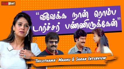 Kadhal Mannan Preview Theatre-ல 72 நாள் ஓடுச்சு- Director Saran & Thilothama Maanu Interview | Ajith