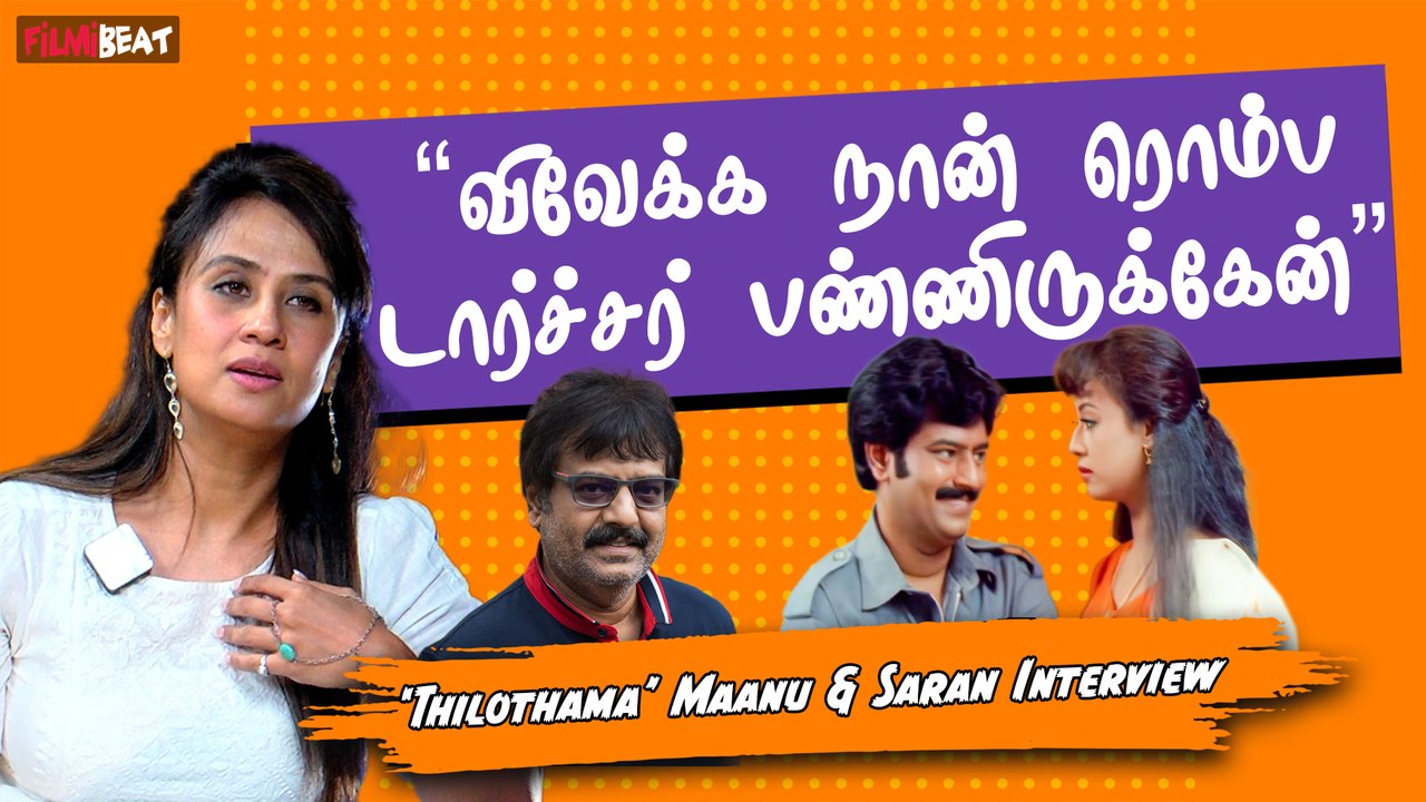 Kadhal Mannan Preview Theatre-ல 72 நாள் ஓடுச்சு- Director Saran & Thilothama Maanu Interview | Ajith