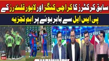 PSL 9: Lahore Qalandars and Karachi Kings out of PSL 9 due to bad performance - Experts' Analysis