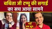 Munmun Dutta Raj Anadkat Engagement Truth Reveal, Actor Team Reaction Viral | Boldsky