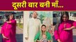Mohena Kumari Singh Announces Second Pregnancy News, Baby Bump Flaunt करते Post Viral | Boldsky