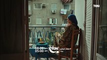 انتظروا مسلسل #مسار_إجباري في رمضان  #شهر_الفرحة على شاشة على TeN TV