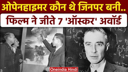 Oscars Nomination Award में Film Oppenheimer के लिए Robert Junior ने जीता अवॉर्ड | वनइंडिया