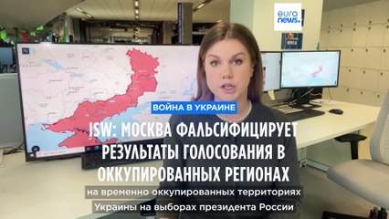 Москва "фальсифицирует" результаты голосования в оккупированных украинских регионах - ISW