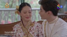 วิญญาณแพศยา ตอนที่ 37 (EP.37) วันที่ 11 มีนาคม 2567 HD