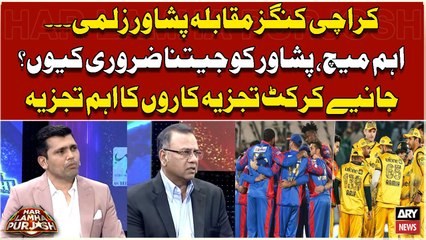 PSL 9: Peshawar Zalmi vs Karachi Kings - Zalmi Kay Liye Jeetna Zarori Kyun?