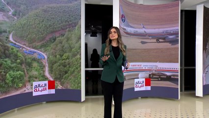 العالم الليلة | إصابة 50 شخصا في نيوزيلندا.. حوادث متكررة لطائرات بوينغ