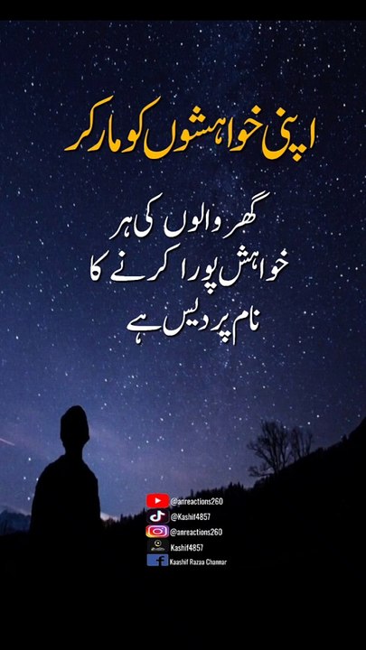 shayari love
