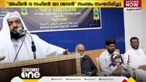 ഇന്ത്യൻ ഇസ്ലാഹി സെൻറർ കുവൈത്ത്, 'അഹ്ലൻ വ സഹ് ലൻ യാ റമളാൻ' സംഗമം സംഘടിപ്പിച്ചു