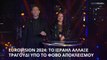 Eurovision 2024: Το Ισραήλ άλλαξε τραγούδι υπό τον φόβο του αποκλεισμού