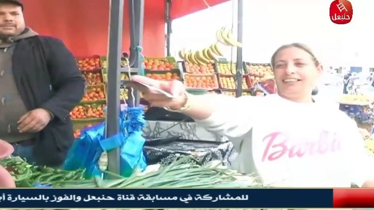 El 9offa - Ramadan 1 - Le 11 Mars 2024 - فيديو Dailymotion