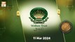 Khawaja Gharib Nawaz Welfare Trust - Ramzan Zakat Appeal - 11 March 2024 - ARY Qtv