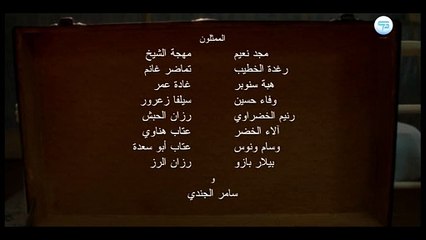 شارة نهاية أبراج مالوري